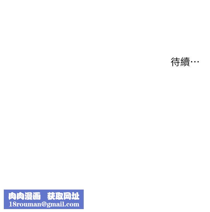 痒乐多阿姨第39話-這禮物妳還滿意嗎?