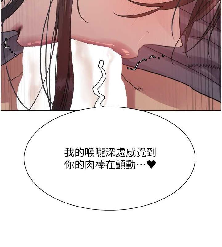 色輪眼第2季第52話-繼父的「禮物」