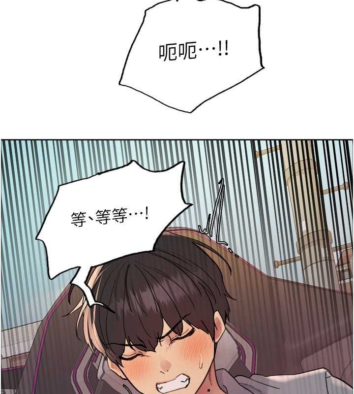 色輪眼第2季第52話-繼父的「禮物」