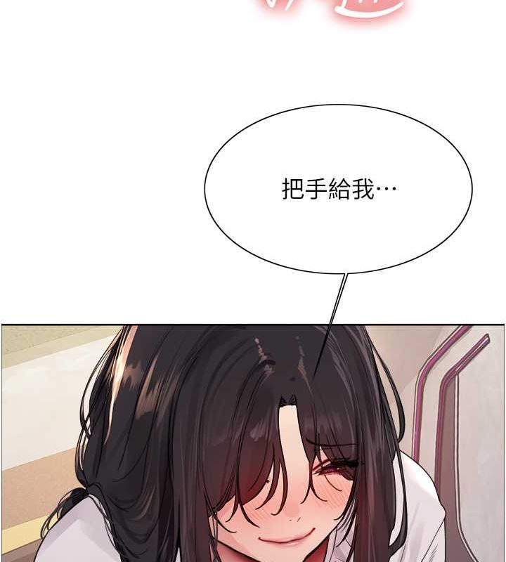 色輪眼第2季第52話-繼父的「禮物」