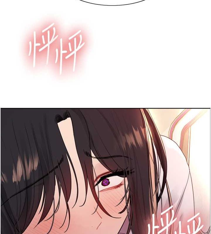 色輪眼第2季第52話-繼父的「禮物」