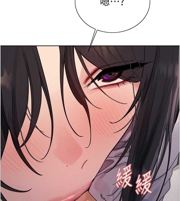 色轮眼第2季第52話-繼父的「禮物」