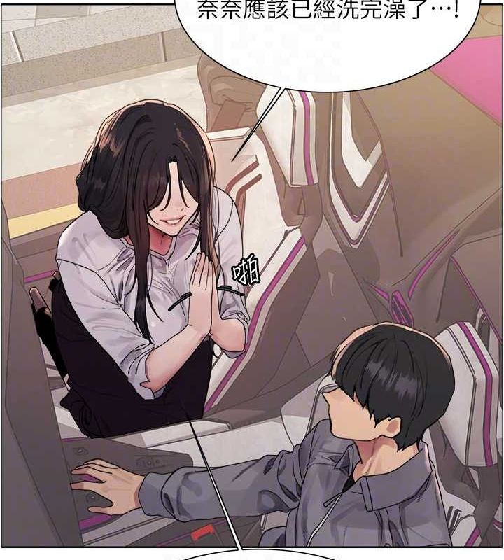 色輪眼第2季第52話-繼父的「禮物」