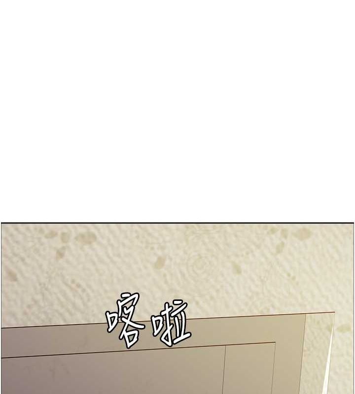 色輪眼第2季第52話-繼父的「禮物」