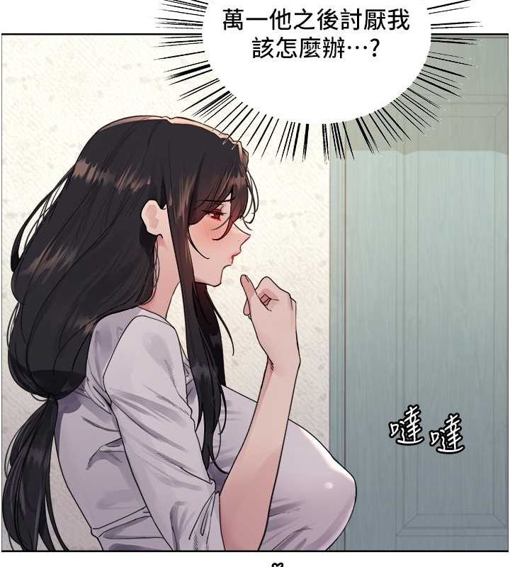 色輪眼第2季第52話-繼父的「禮物」