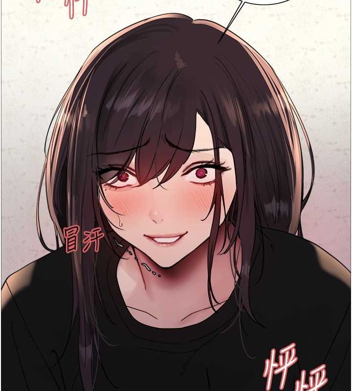 色輪眼第2季第52話-繼父的「禮物」