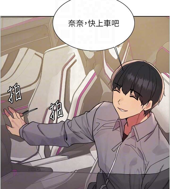 色輪眼第2季第52話-繼父的「禮物」