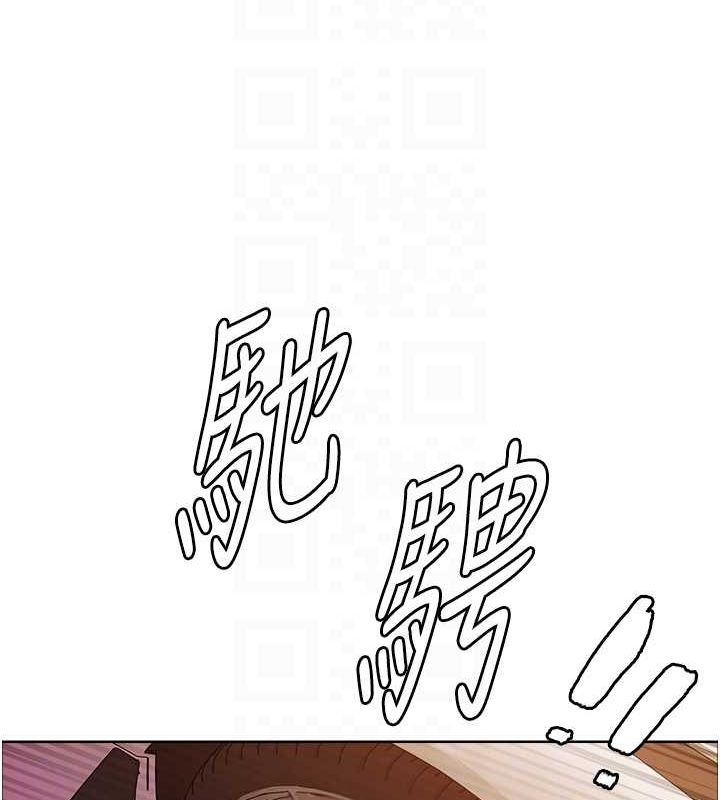 色轮眼第2季第52話-繼父的「禮物」