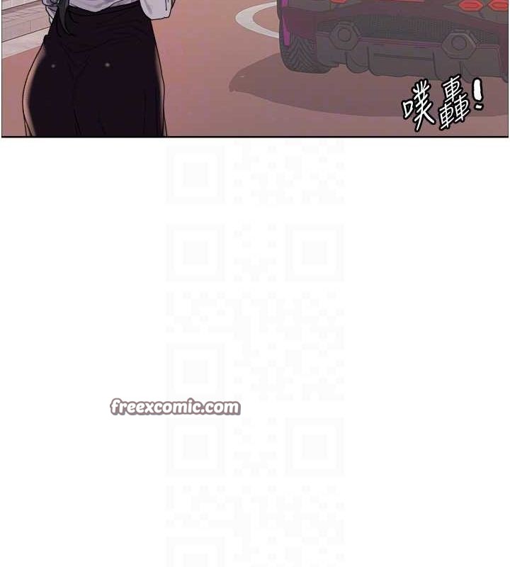 色輪眼第2季第52話-繼父的「禮物」