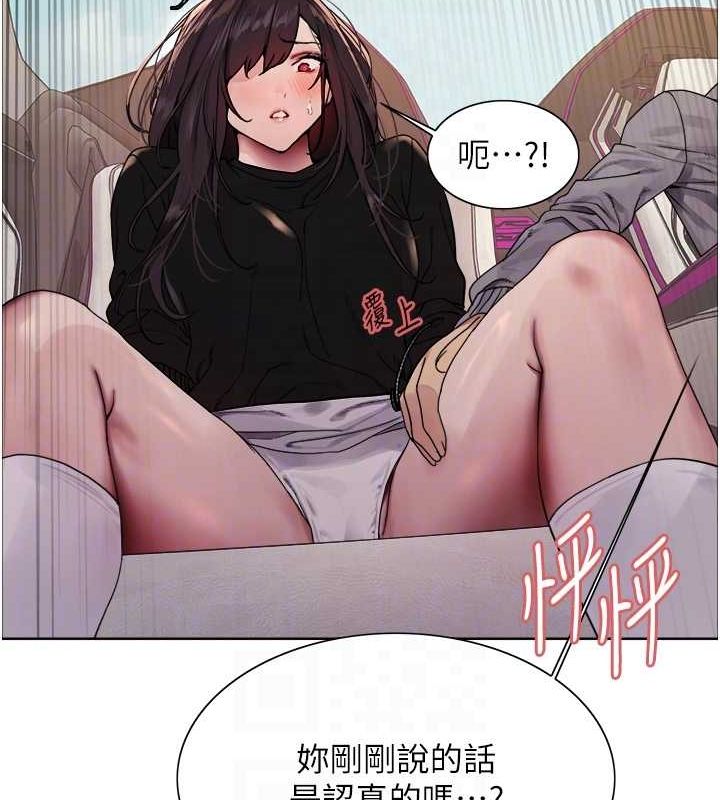 色輪眼第2季第52話-繼父的「禮物」