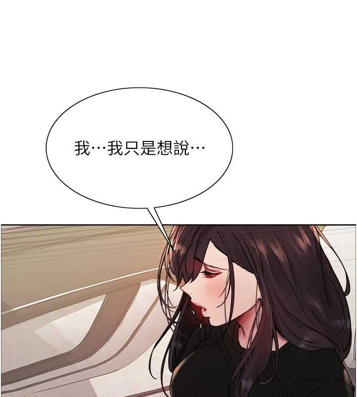 色輪眼第2季第52話-繼父的「禮物」