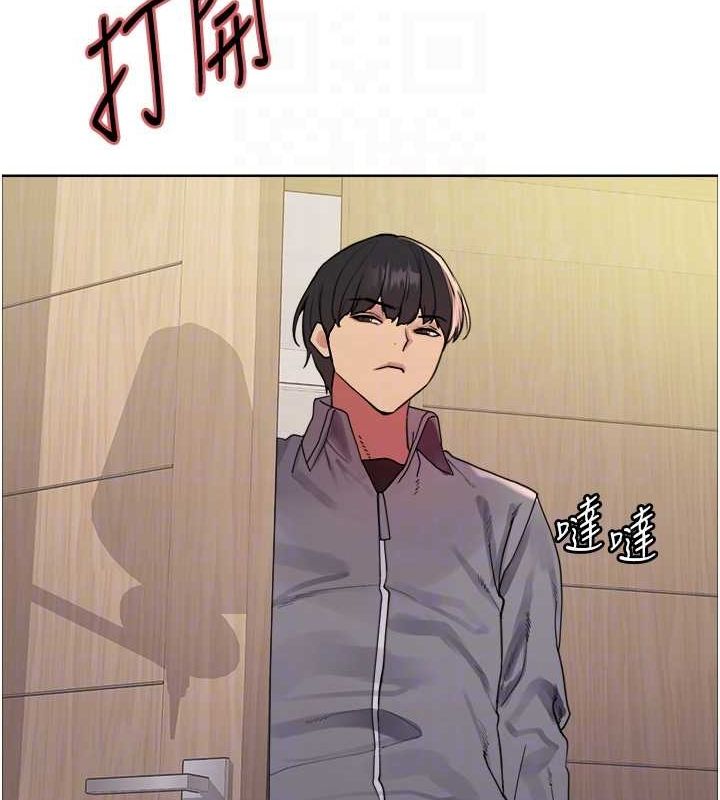 色輪眼第2季第52話-繼父的「禮物」