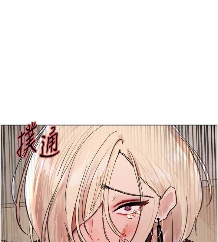 色輪眼第2季第52話-繼父的「禮物」