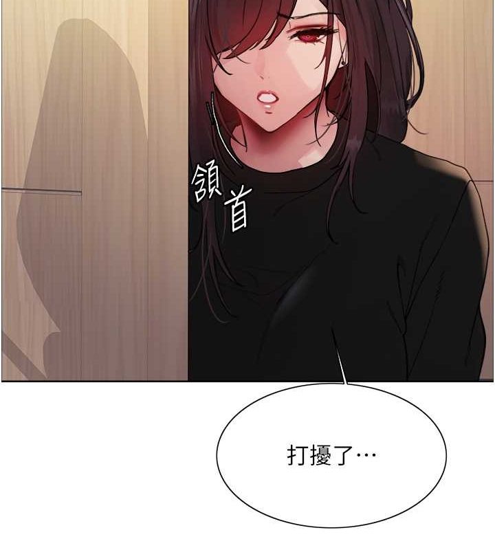 色輪眼第2季第52話-繼父的「禮物」