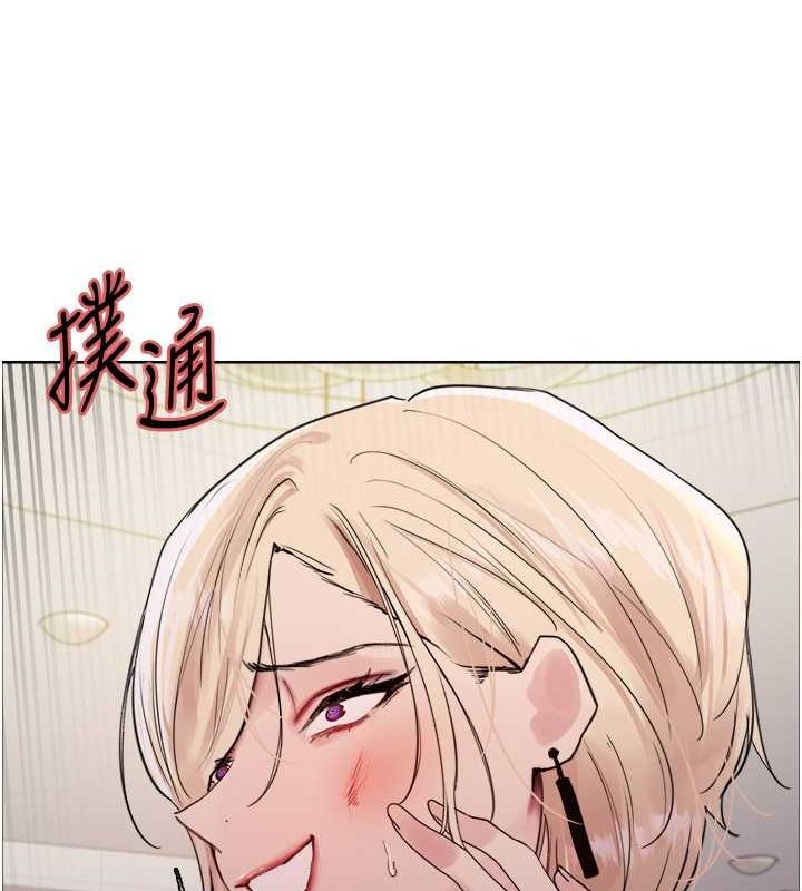 色轮眼第2季第52話-繼父的「禮物」