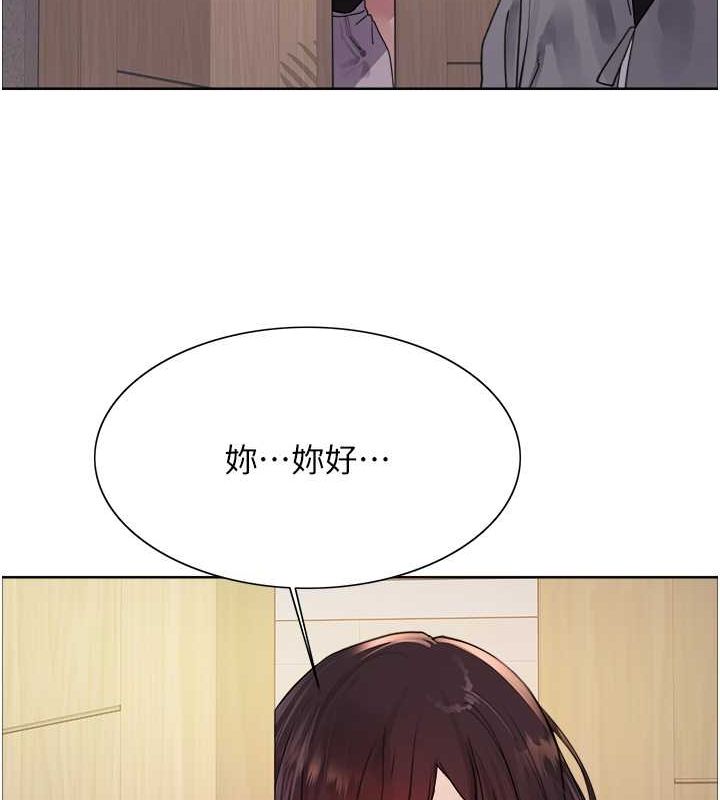 色轮眼第2季第52話-繼父的「禮物」