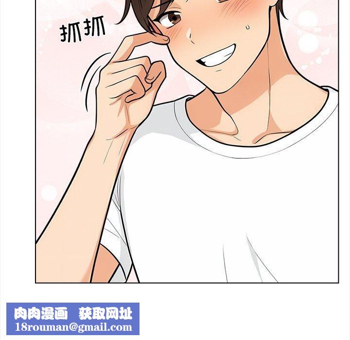 情侣游戏第19話