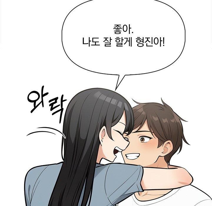 情侣游戏第19話