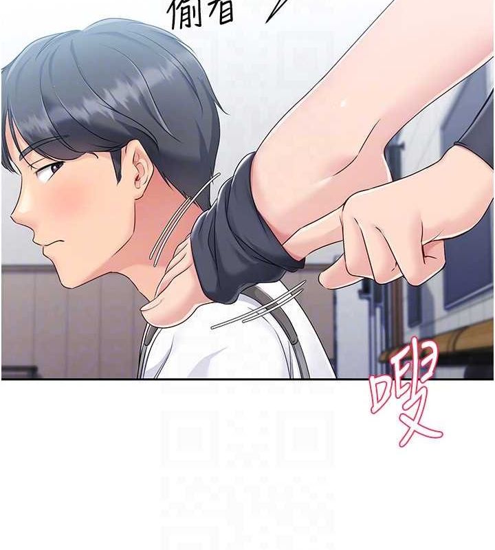 Setup!排球少女第25話-來自另一位球星的誘惑