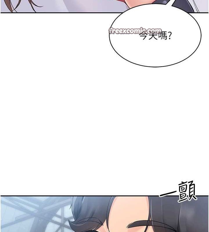 Setup!排球少女第25話-來自另一位球星的誘惑