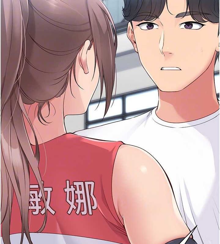 Setup!排球少女第25話-來自另一位球星的誘惑