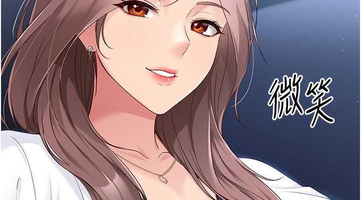 Setup!排球少女第25話-來自另一位球星的誘惑