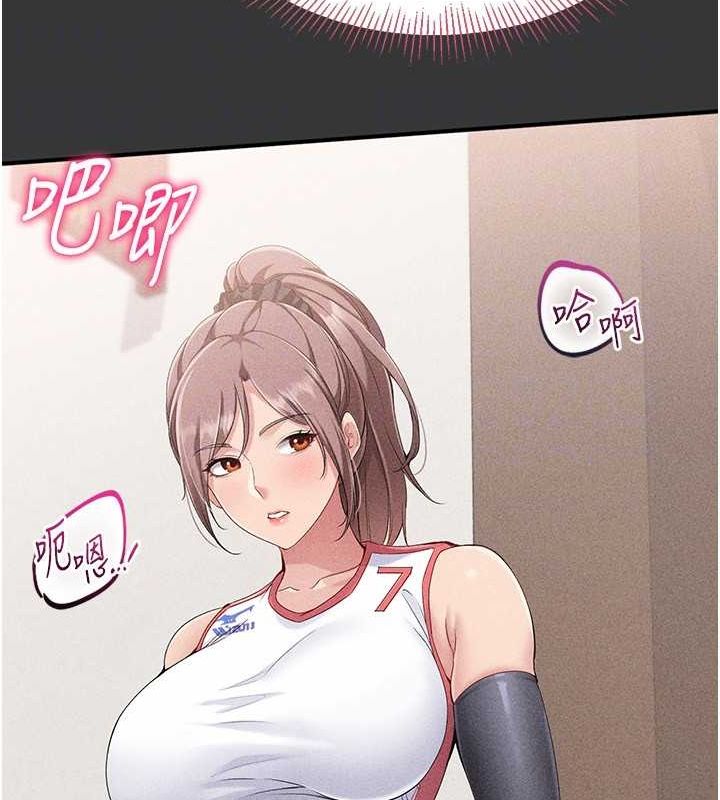 Setup!排球少女第25話-來自另一位球星的誘惑