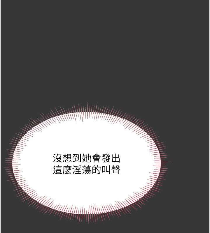 Setup!排球少女第25話-來自另一位球星的誘惑