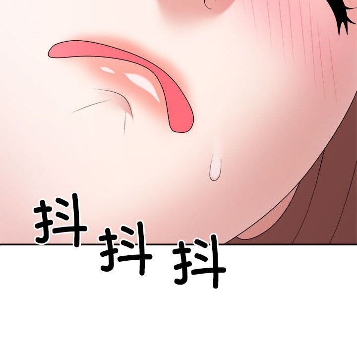 不同寻常的爱第27話