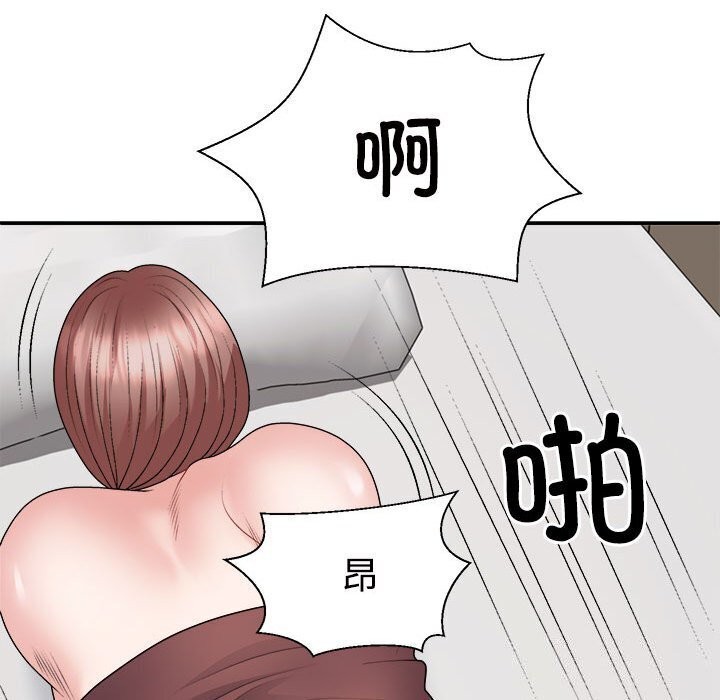 不同寻常的爱第27話