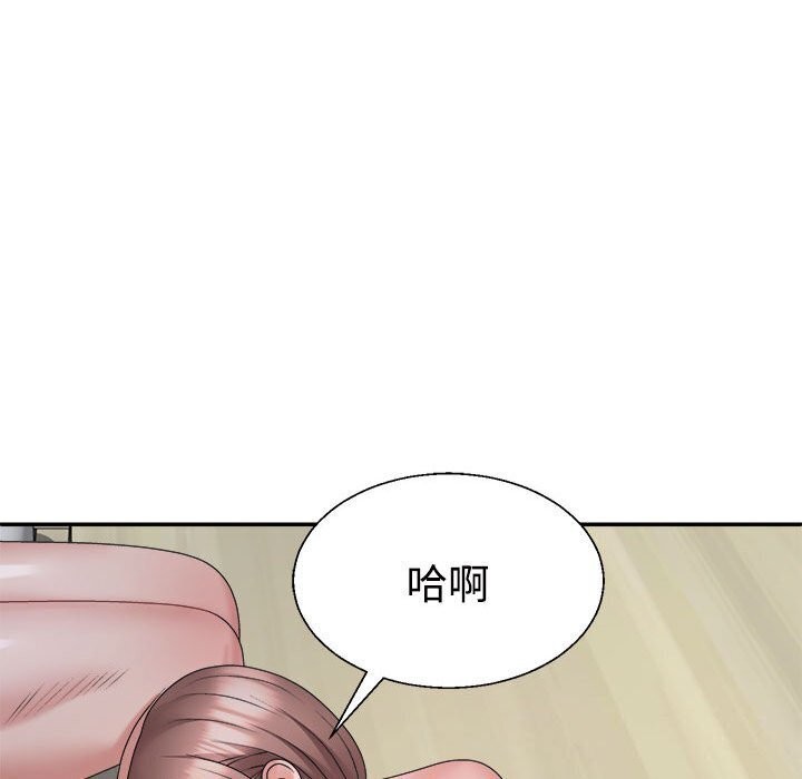 不同寻常的爱第27話