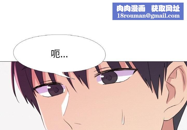 真人实境秀第26話