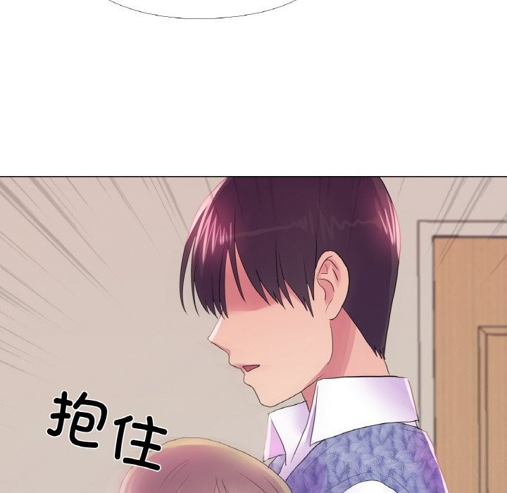 真人实境秀第26話