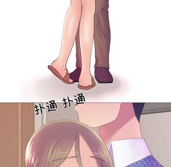 真人实境秀第26話