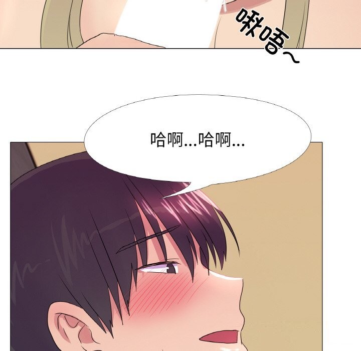 真人实境秀第26話