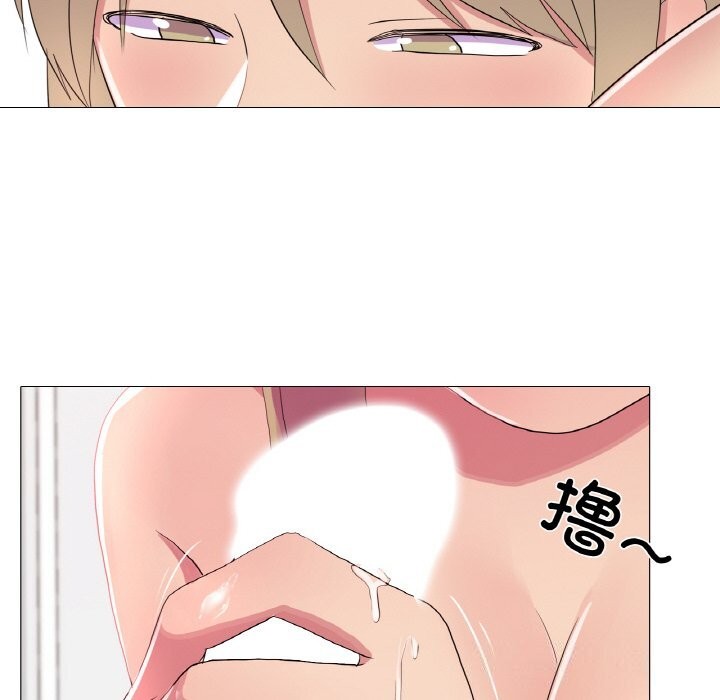 真人实境秀第26話