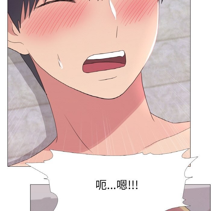 真人实境秀第26話