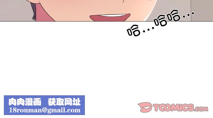 真人实境秀第26話