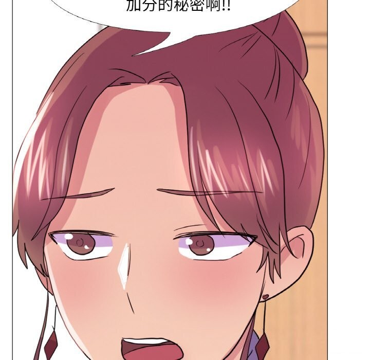 真人实境秀第26話