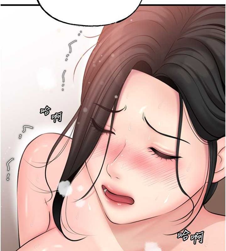 岳母为何那样第31話-承翰!我們不行這樣…!