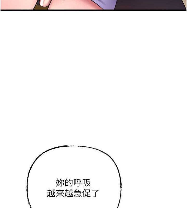 岳母为何那样第31話-承翰!我們不行這樣…!