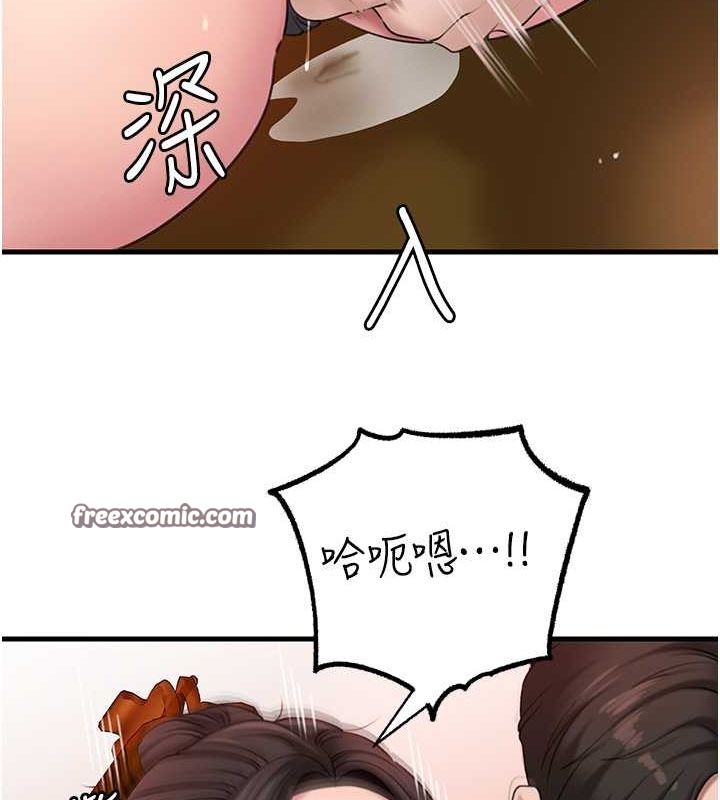 岳母为何那样第31話-承翰!我們不行這樣…!