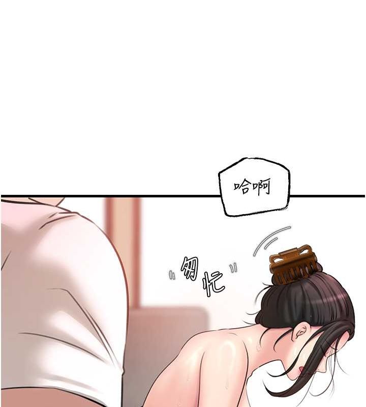 岳母为何那样第31話-承翰!我們不行這樣…!