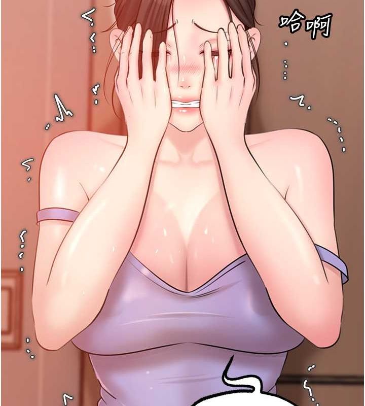 岳母为何那样第31話-承翰!我們不行這樣…!