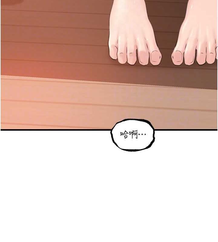 岳母为何那样第31話-承翰!我們不行這樣…!