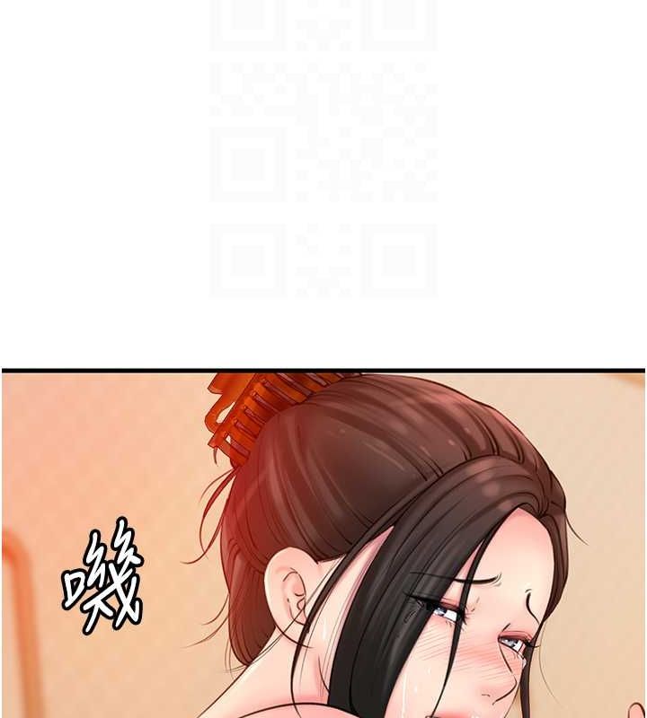 岳母为何那样第31話-承翰!我們不行這樣…!