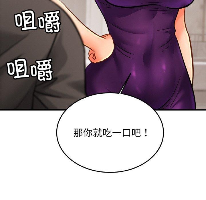 亲密一家人第59話