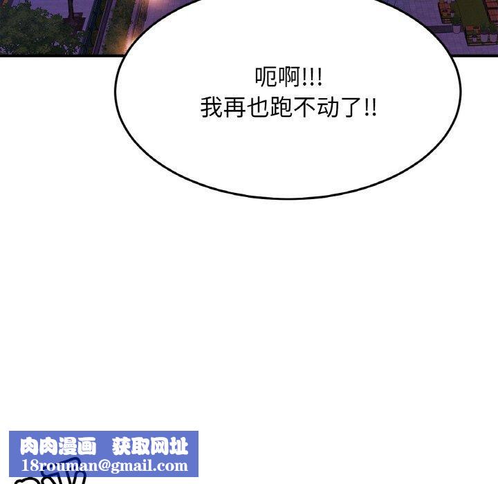 亲密一家人第59話