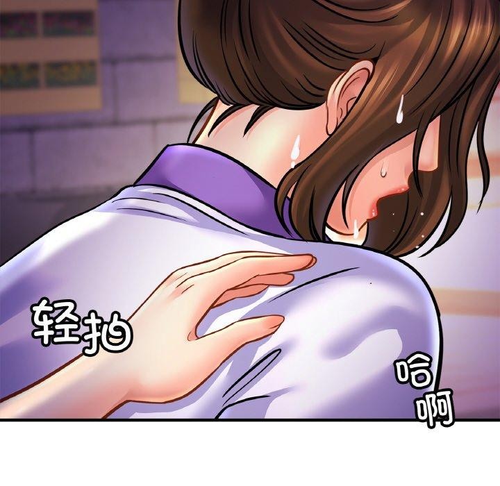 亲密一家人第59話