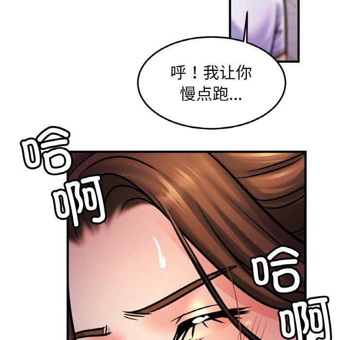 亲密一家人第59話